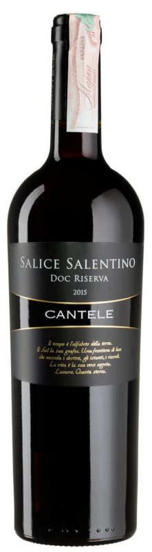Вино Salice Salentino Riserva 0,75 л