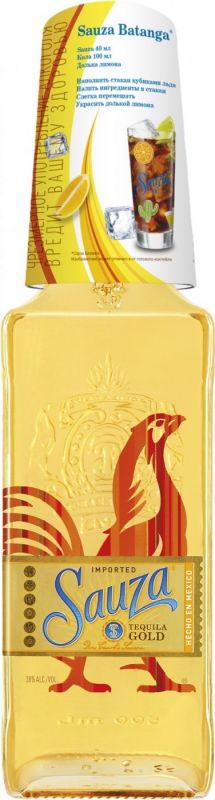 Текила "Sauza" Gold, with glass, 0.7 л