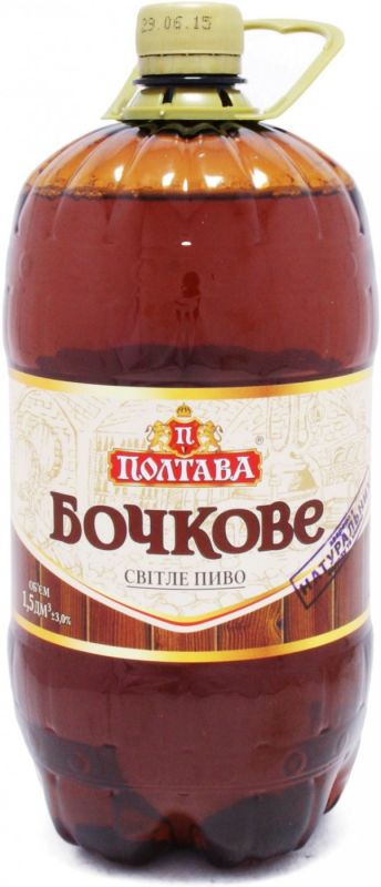 Пиво Полтава, "Бочковое" Светлое, ПЭТ, 1.5 л