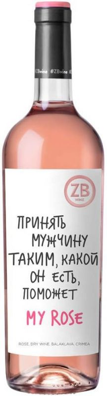 Вино Zolotaya Balka, "ZB Wine" Rose Dry