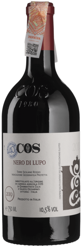 Вино Nero di Lupo 2019 - 0,75 л