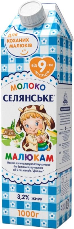 Упаковка молока ультрапастеризованного Селянське Детское малышам 3.2% 1000 г х 12 шт