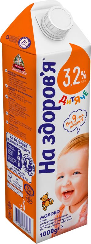 Упаковка молока ультрапастеризованного На здоров'я Детское 3.2% 1000 г х 12 шт