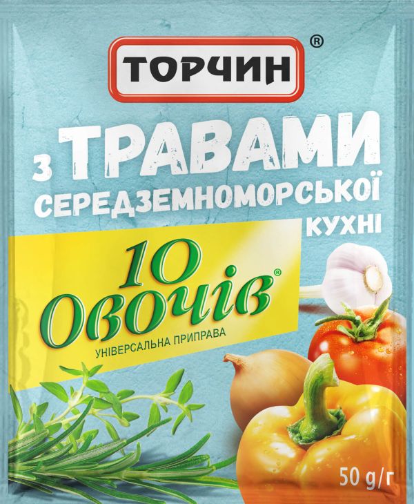 Приправа Торчин 10 овощей с травами Средиземноморской кухни 50 г