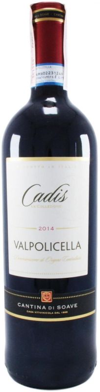 Вино Cadis «Valpolicella» (сухое, красн., Италия) 0,75 л