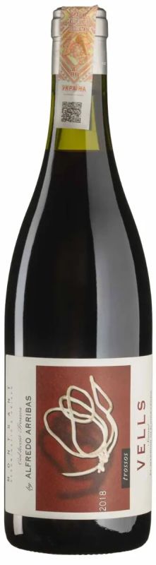 Вино Vells 2020, Trossos 0,75 л